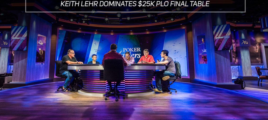 The beautiful new PokerGO Studio at the ARIA plays host to the 2018 Poker Masters.